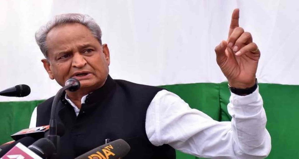 Rajasthan Government,Rajasthan CM,Ashok Gehlot,CM Ashok Gehlot,Ram Nath Kovind,President Ram Nath Kovind,Politics,Politics News