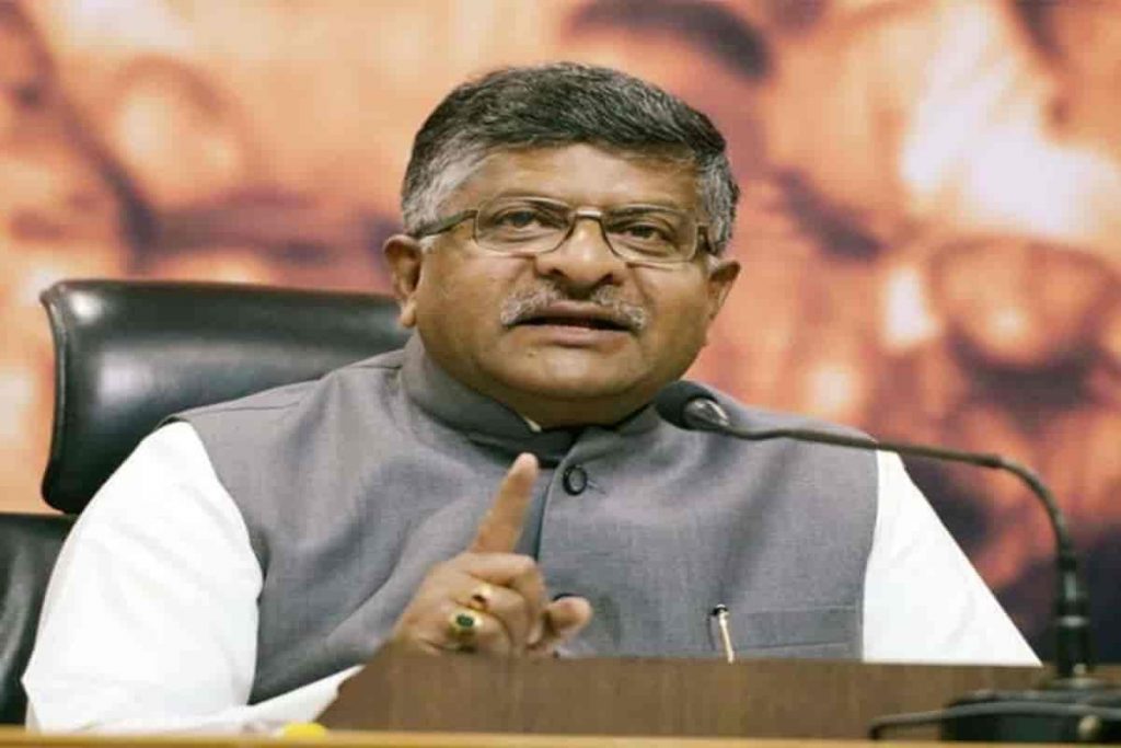 Ravi Shankar Prasad,Union Minister,Rajya Sabha,Rajya Sabha Chairman,M Venkaiah Naidu,Harivansh Singh,Politics,Politics News,Parliament House