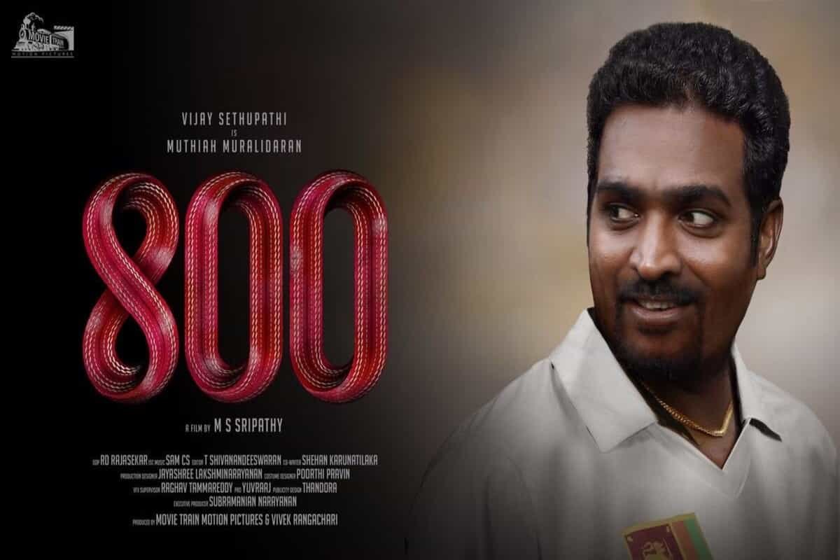 800 motion poster: Vijay Sethupathi is convincing as Muttiah Muralitharan
