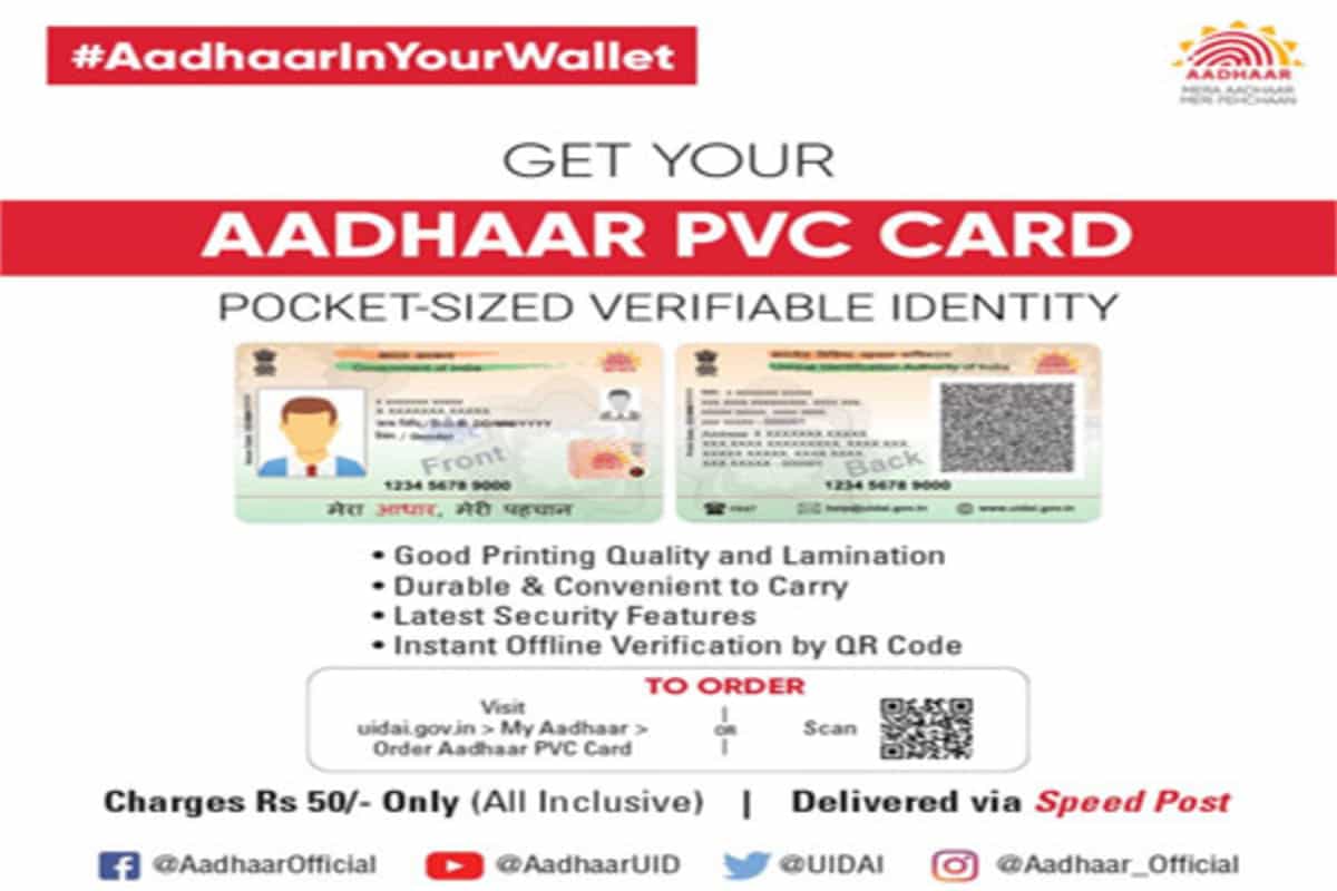 How to apply for the all-new feature-loaded Aadhaar PVC card online