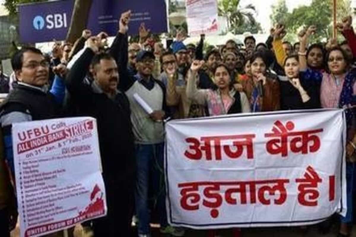 Operations at PSU banks partially hit due to trade union strike