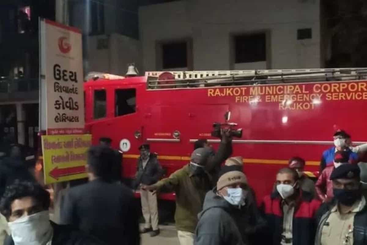 Gujarat: Five COVID-19 patients killed in fire at Rajkot hospital, CM Rupani orders probe