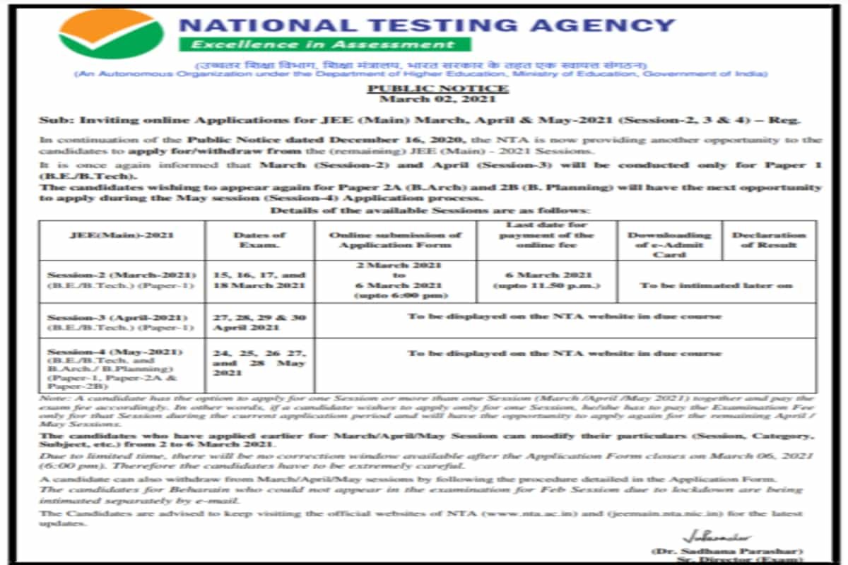 NTA extends JEE Main 2021 March application process