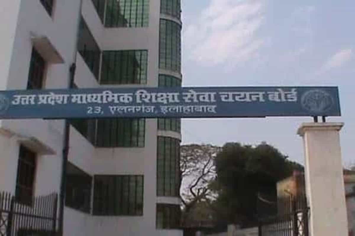 TISS NET Results 2021 to be declared on March 19: Revised timeline