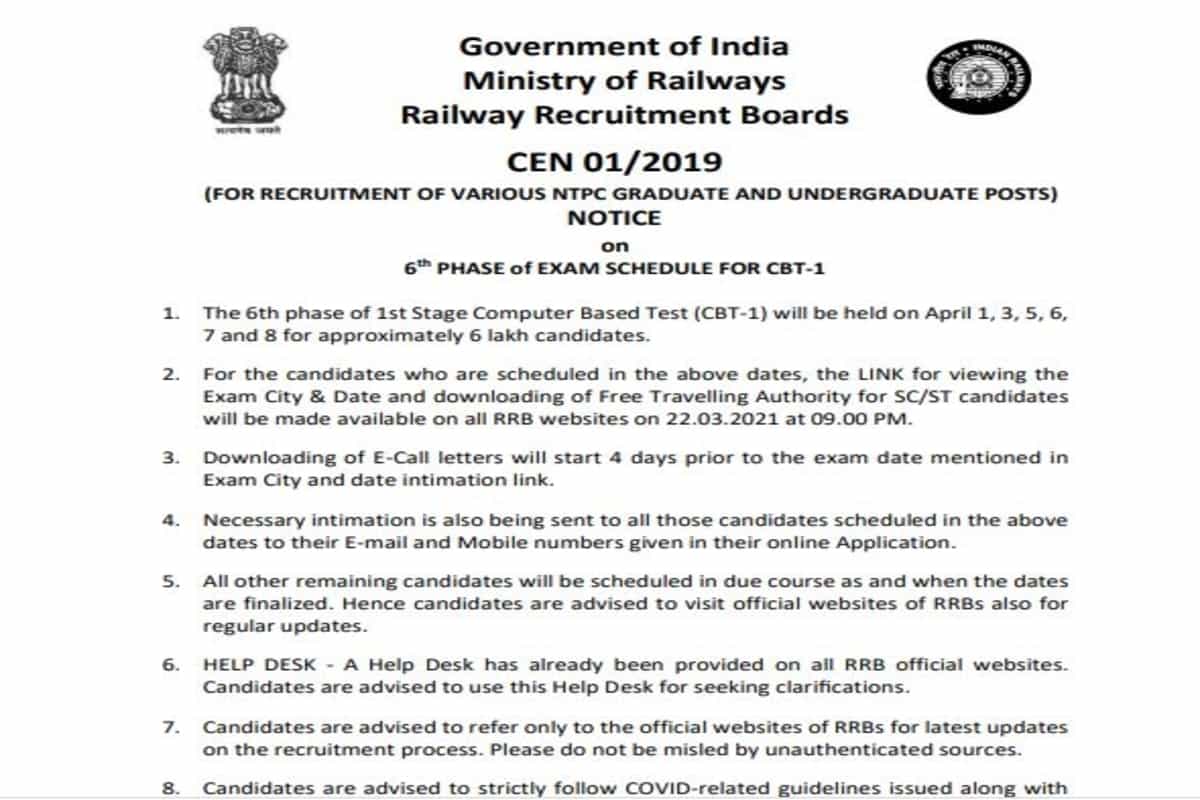 RRB NTPC 6th phase exam dates released, exam city link to be activated today