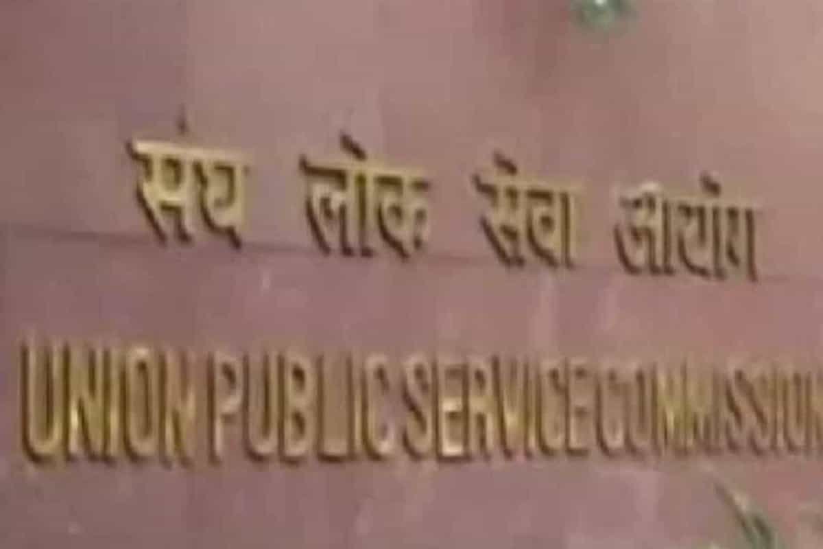 UPSC Civil Services main Result 2020 declared on upsc.gov.in, check it here