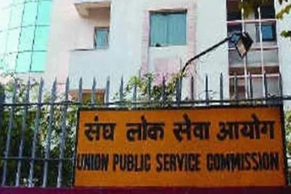 UPSC CDS I written Result 2021 declared, 6552 qualify for interview