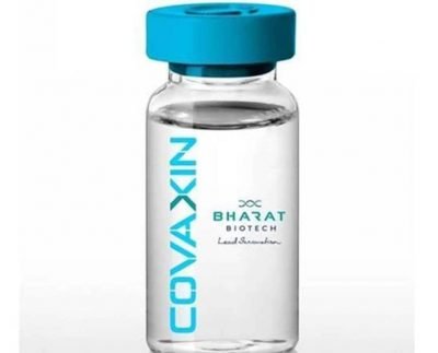 BREAKING NEWS : BHARAT BIOTECH Reduced Price Know about Price Here