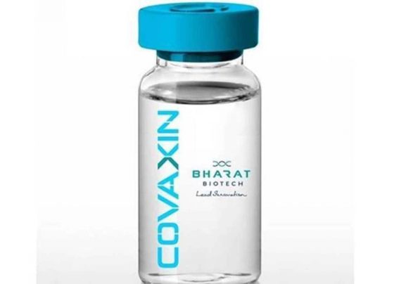 BREAKING NEWS : BHARAT BIOTECH Reduced Price Know about Price Here