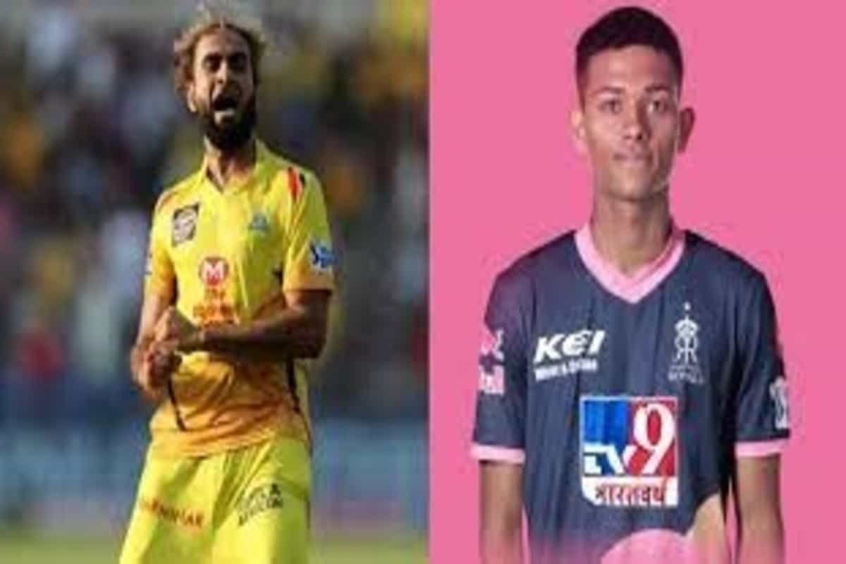 IPL 2021: 3 Oldest and 2 Youngest Players to Ever Play in the IPL