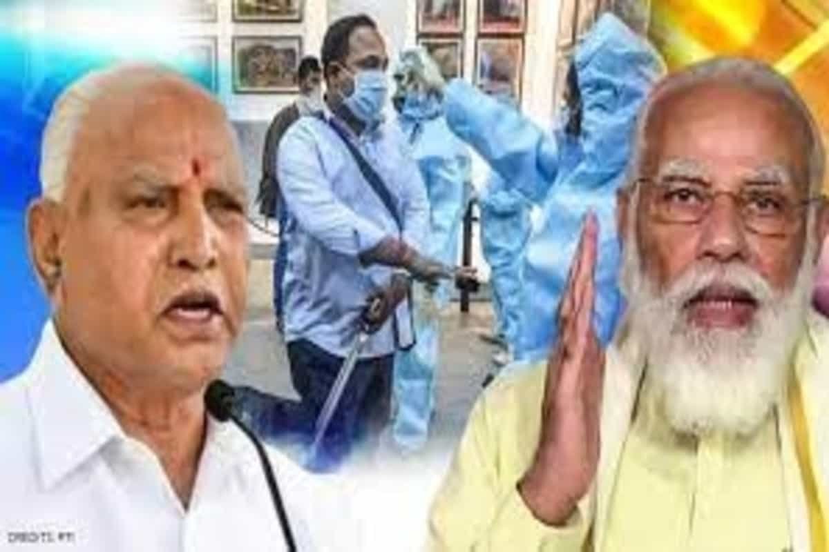 PM suggest Yediyurappa to focus on micro containment zones to control Covid