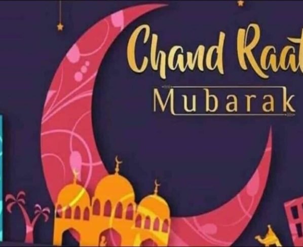 भारत में Eid-ul-Fitr 2021 कब मनाया जाएगा? जानिए चाँद रात के बारे में सब कुछ