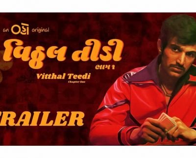 Vitthal Teedi: Trailer out for Pratik Gandhi's follow-up to Scam 1992. Watch