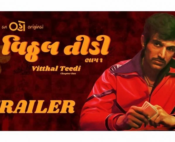 Vitthal Teedi: Trailer out for Pratik Gandhi's follow-up to Scam 1992. Watch