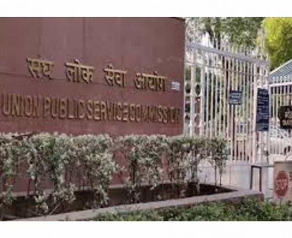 BREAKING NEWS : UPSC postpones civil services (preliminary) examination to October 10