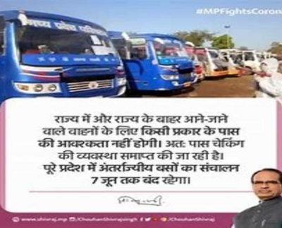 MP announces relaxation of 'Janata curfew' from June 1