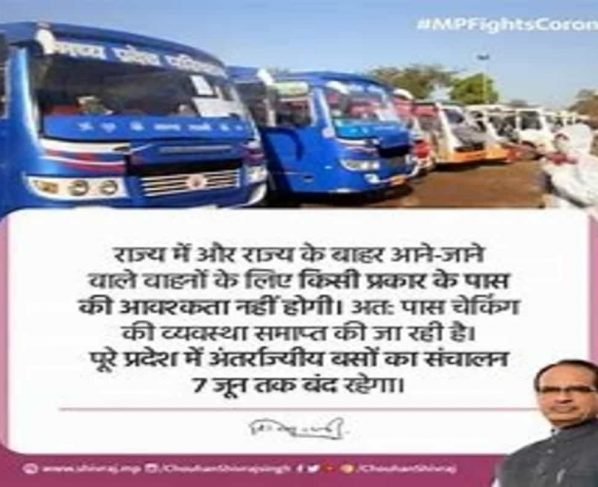 MP announces relaxation of 'Janata curfew' from June 1