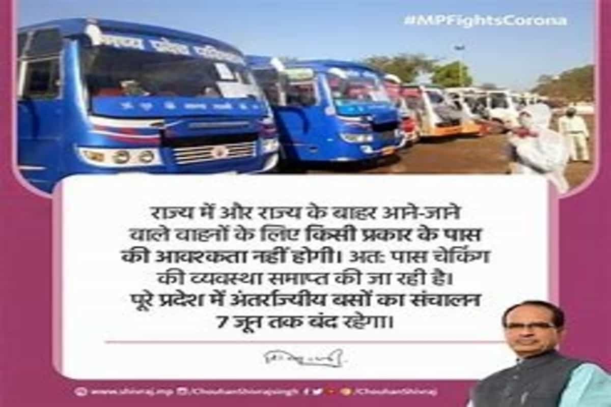 MP announces relaxation of ‘Janata curfew’ from June 1