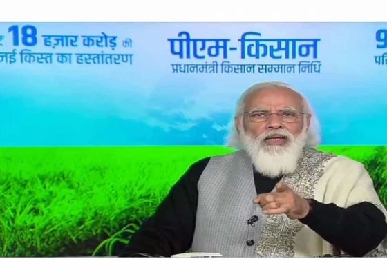पीएम किसान सम्मान निधि योजना 8वीं किस्त: किसानों के खाते में पहुंचेंगे 2000 रुपये