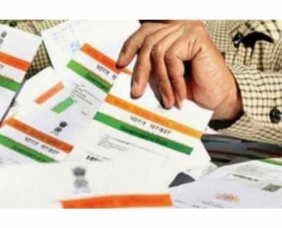 सिर्फ एक एसएमएस से घर बैठे लॉक करें आधार कार्ड, नहीं होगा पर्सनल डेटा लीक होने का डर जानें यहाँ