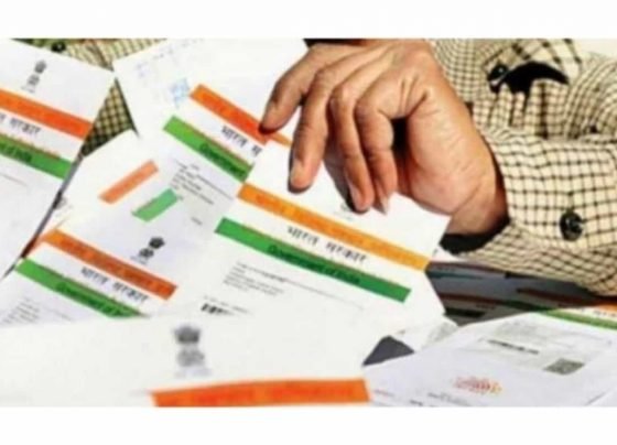 सिर्फ एक एसएमएस से घर बैठे लॉक करें आधार कार्ड, नहीं होगा पर्सनल डेटा लीक होने का डर जानें यहाँ