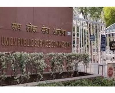 ब्रेकिंग न्यूज : यूपीएससी ने सिविल सेवा (प्रारंभिक) परीक्षा 10 अक्टूबर तक स्थगित की