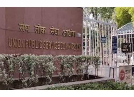 ब्रेकिंग न्यूज : यूपीएससी ने सिविल सेवा (प्रारंभिक) परीक्षा 10 अक्टूबर तक स्थगित की