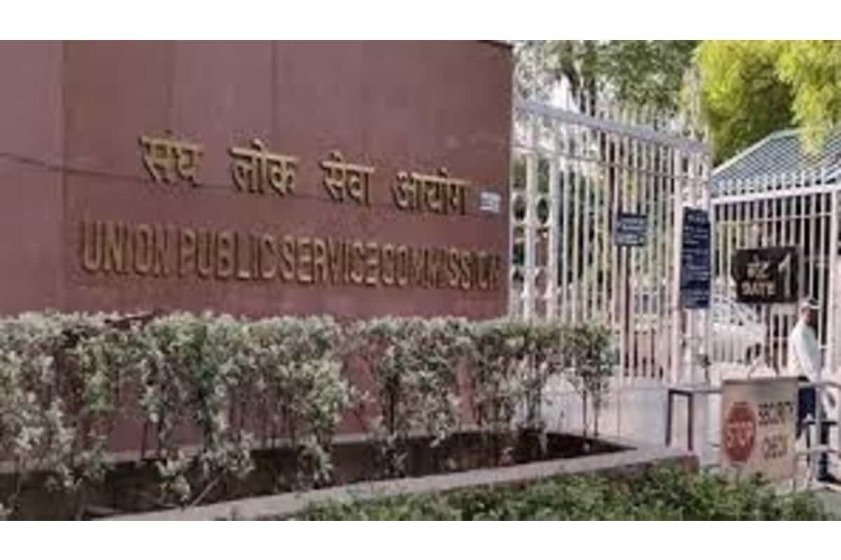 ब्रेकिंग न्यूज : यूपीएससी ने सिविल सेवा (प्रारंभिक) परीक्षा 10 अक्टूबर तक स्थगित की
