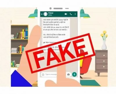 Is free internet being given by the government to 100 million users?