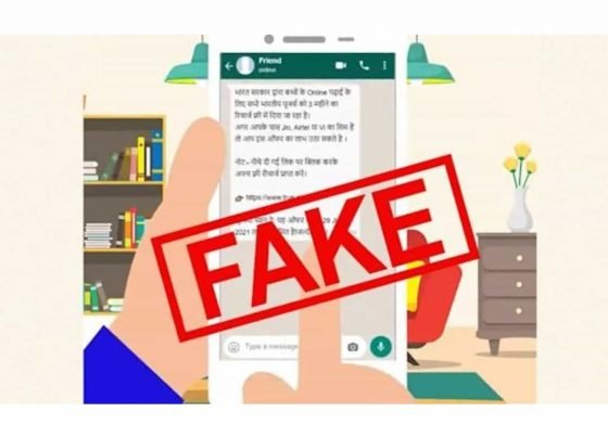 Is free internet being given by the government to 100 million users?