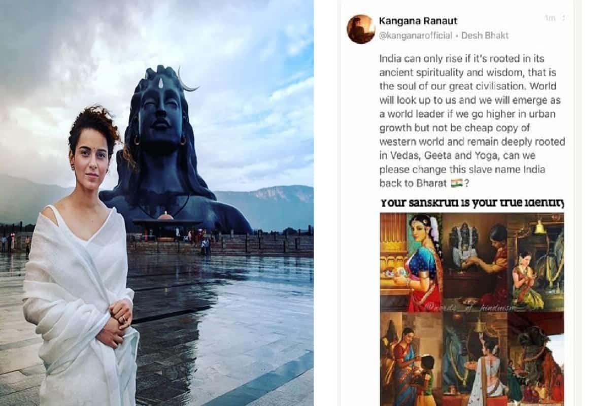 Kangana Ranaut said- India is the identity of slavery, ‘Bharat’ should be the name of the country