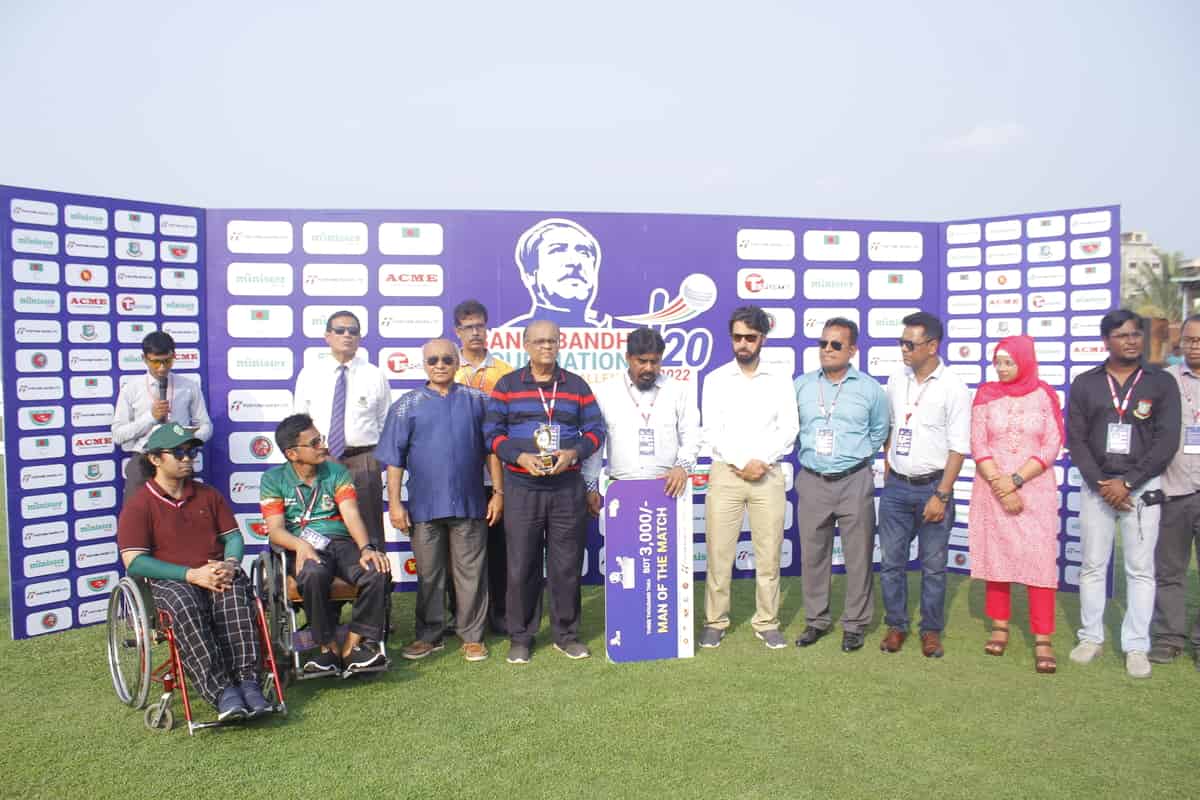 Bangabandhu 4 Nation Physically Challenged Cricket Tournament 2022: Indian Divyang Cricket team reached the final after defeating
