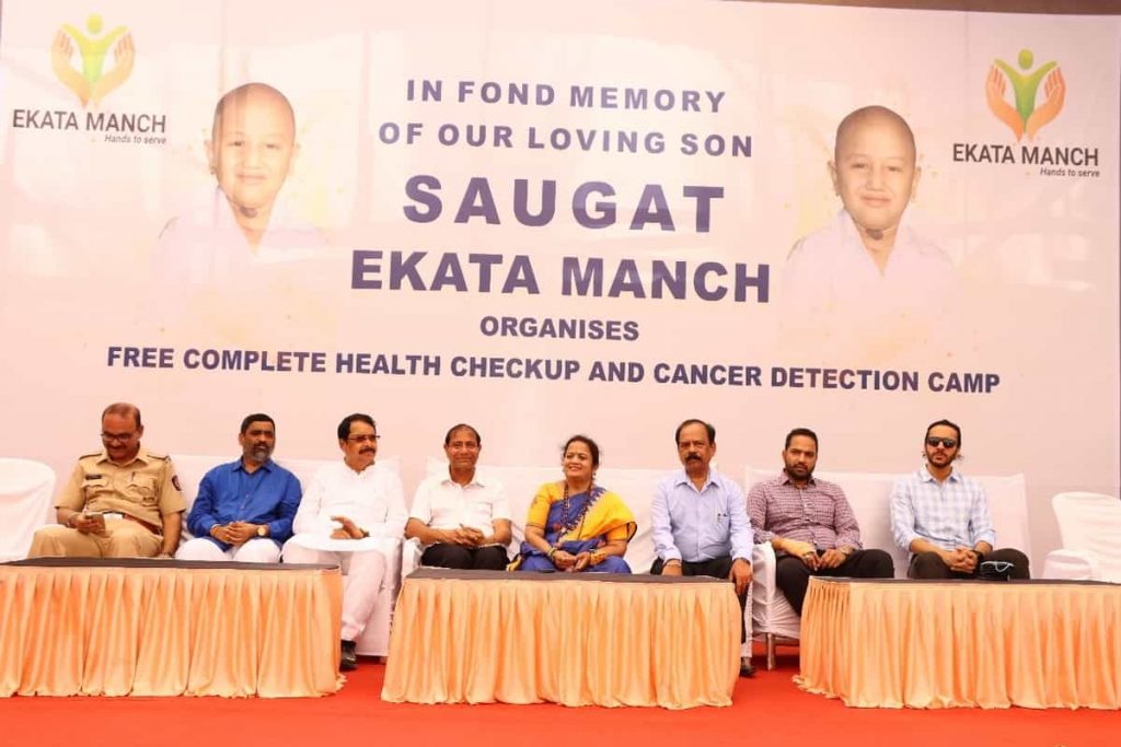 Free Maha Arogya Shibir and Blood Donation Camp' organized by the social organization 'Ekata Manch' completed successfully