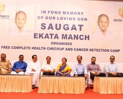 Free Maha Arogya Shibir and Blood Donation Camp' organized by the social organization 'Ekata Manch' completed successfully