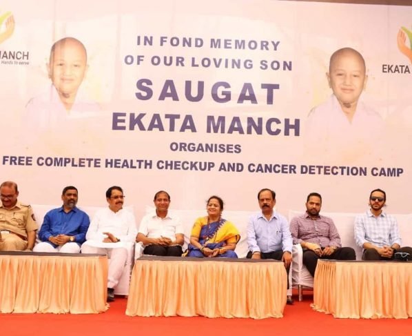 Free Maha Arogya Shibir and Blood Donation Camp' organized by the social organization 'Ekata Manch' completed successfully